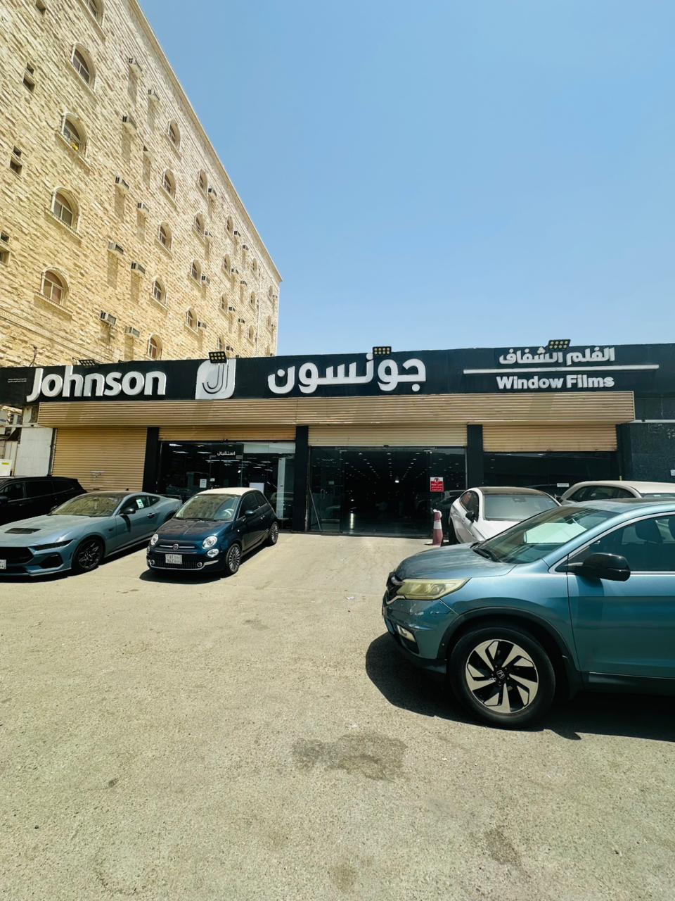 Johnson Palestine Authorized Branch