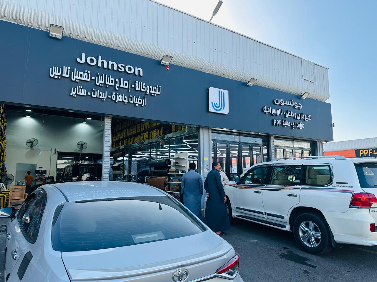 Johnson Johnson Kilo 14 Authorized Branch