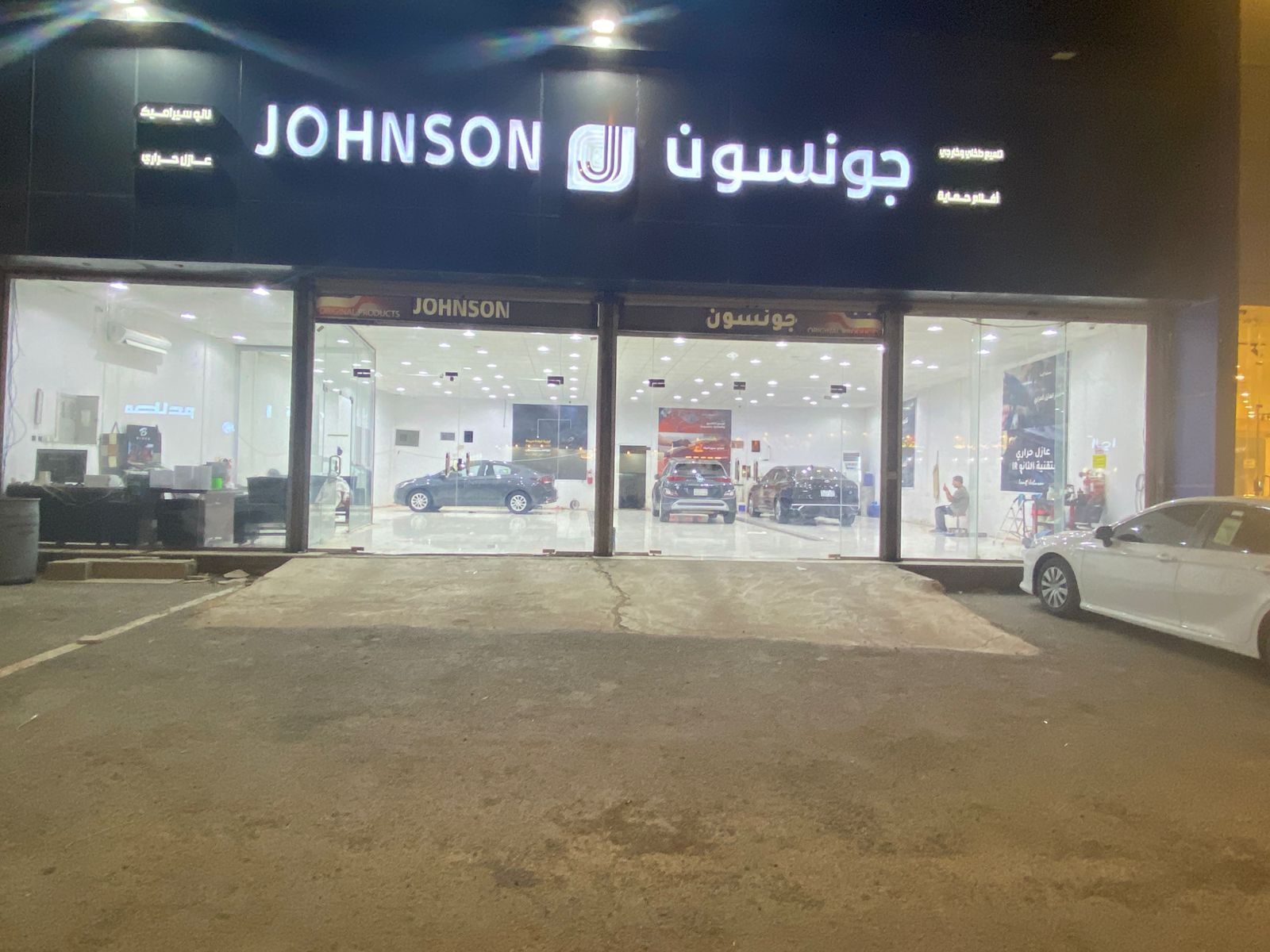 Johnson Muhayil Asir Authorized Branch